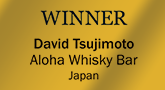 ICONS OF WHISKY bar of the yearのテキスト